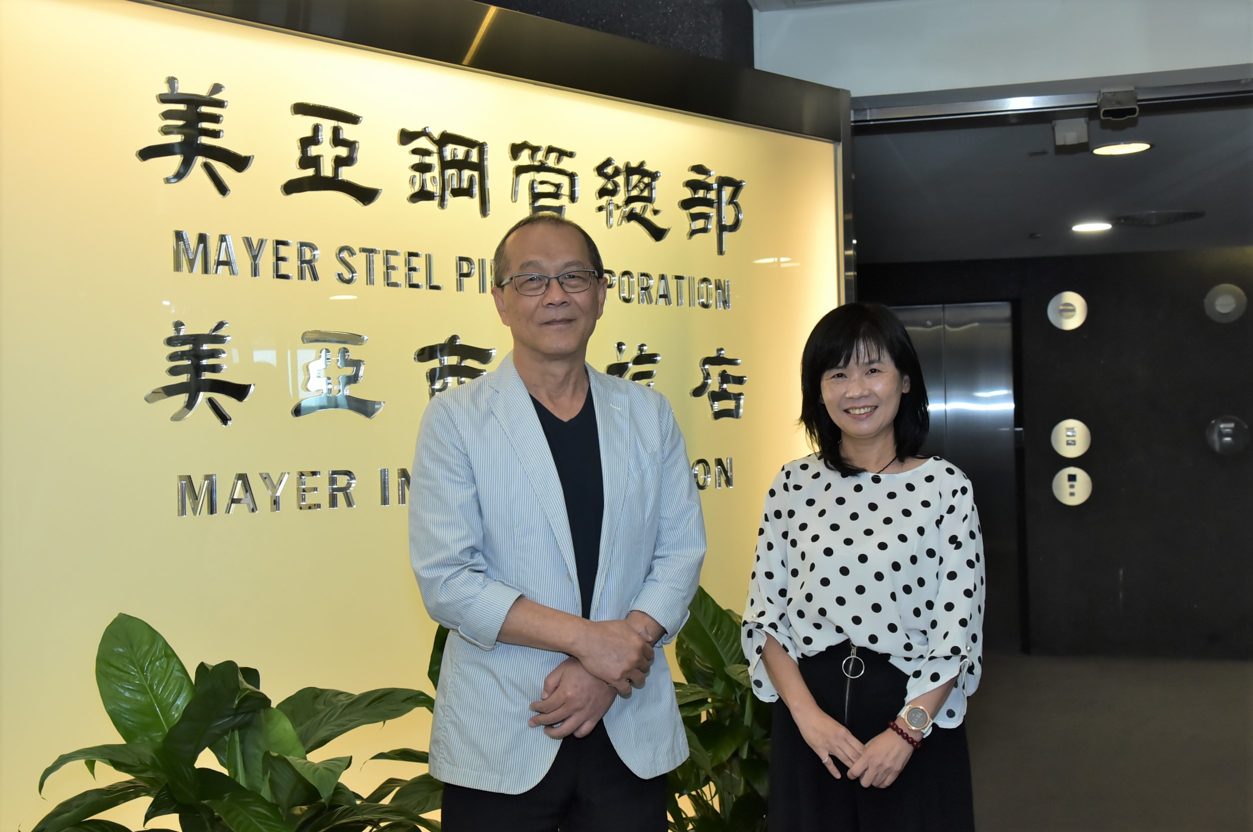 台北市國稅局來訪
