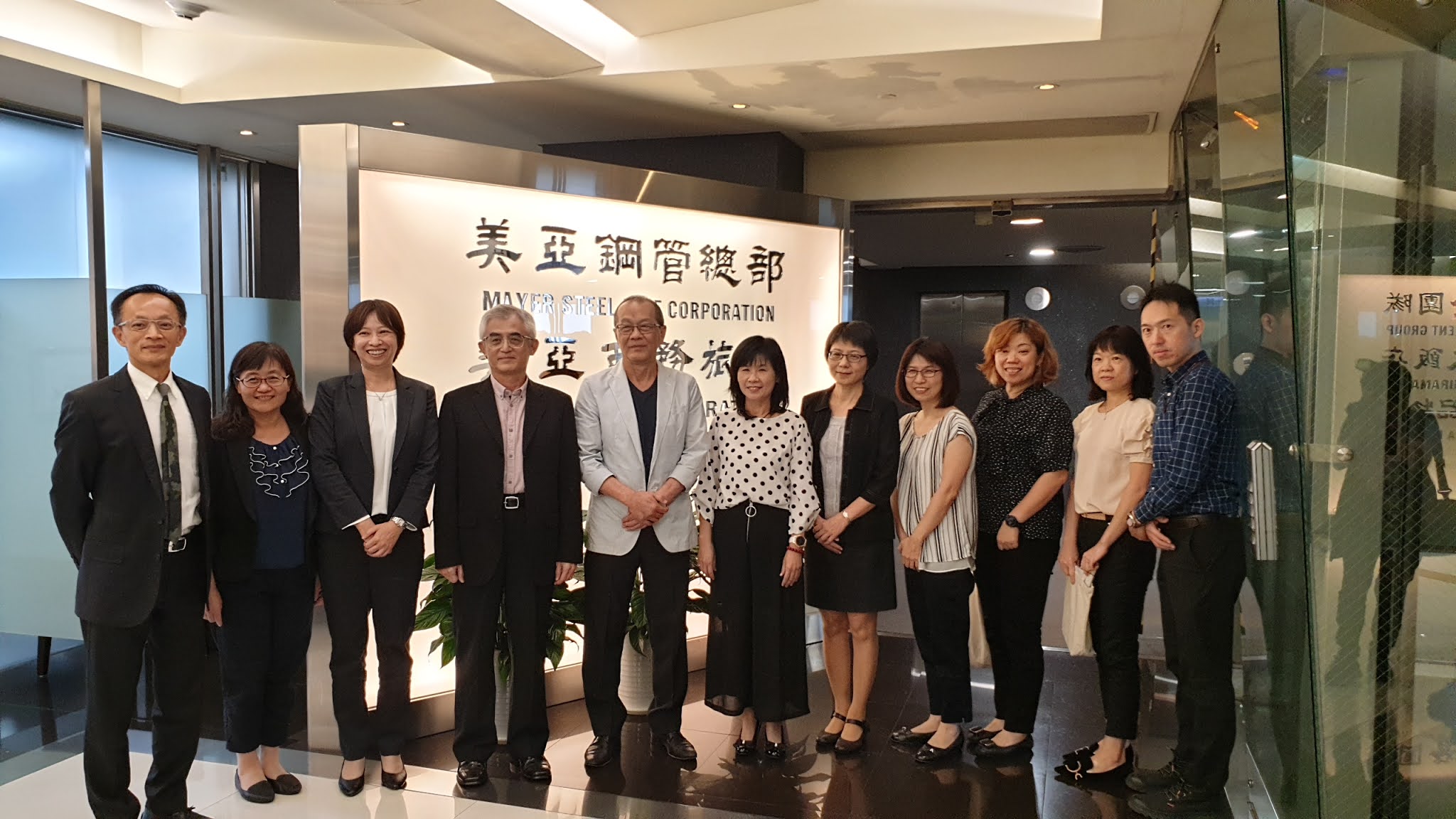 台北市國稅局來訪