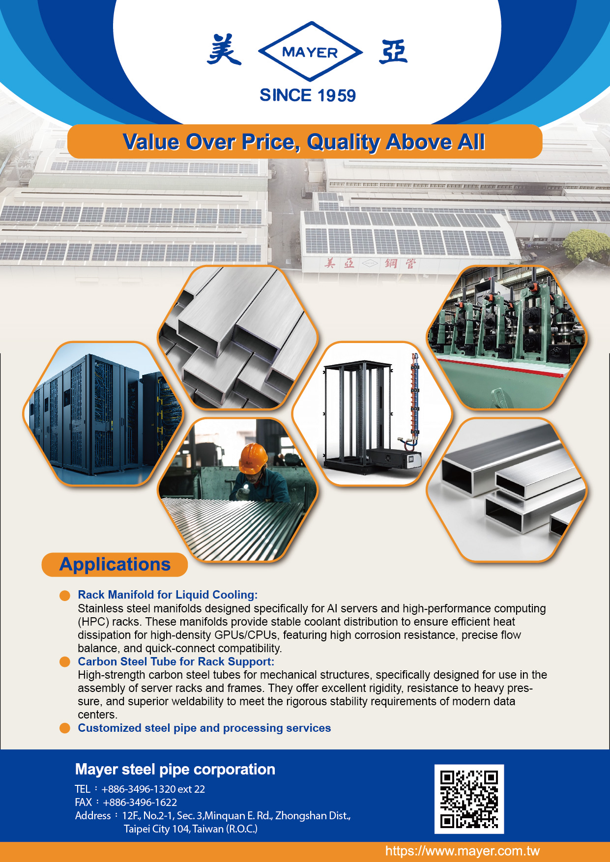 不銹鋼板及不銹鋼捲